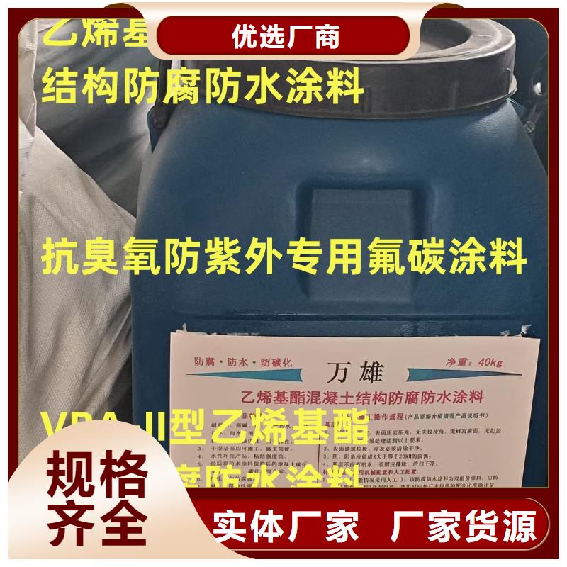 水泥基滲透結晶型防水涂料施工廠家直銷規格多樣實力工廠滲透結晶形水泥基防水涂料