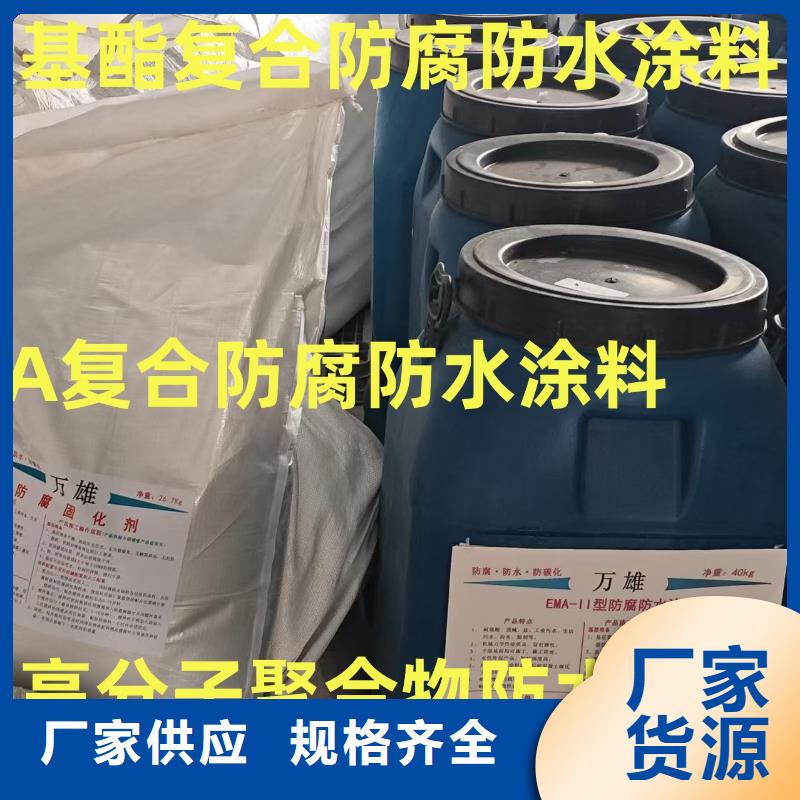 CPO-三防一體防腐防水涂料多行業適用免費詢價ES污水池專用防腐涂料