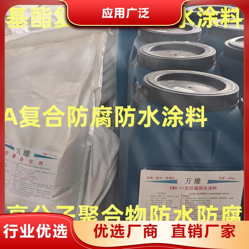 PEO氟碳防臭氧防腐涂料制造加工ZVRA型防水涂料