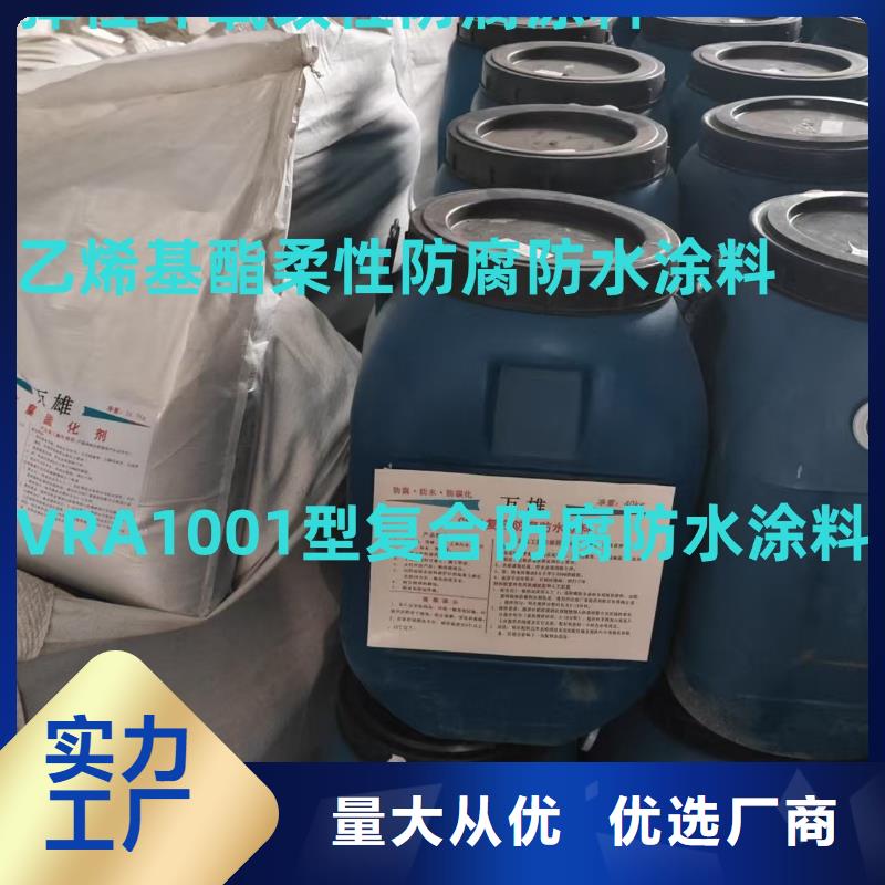 CSPA復合防腐防水涂料原料層層篩選應用廣泛高彈性環氧改性防腐涂料