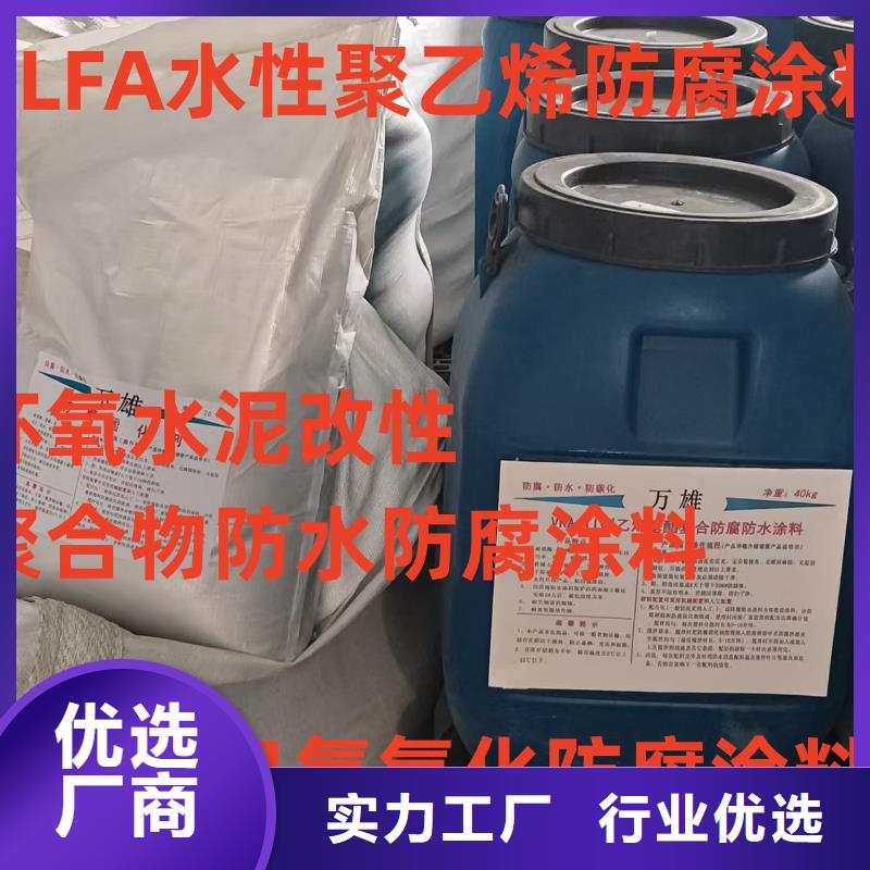 CPO-三防一體防腐防水涂料實體誠信經營廠家供應VRA1001型復合防腐防水涂料
