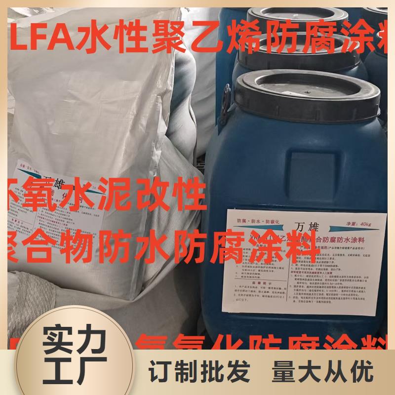 水泥基滲透結(jié)晶防水涂料生產(chǎn)多種場景適用廠家貨源環(huán)氧環(huán)氧瀝青漆