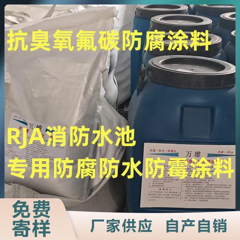 PSQ高強防水防腐涂料400型歡迎來電咨詢批發改性聚氨酯防腐涂料