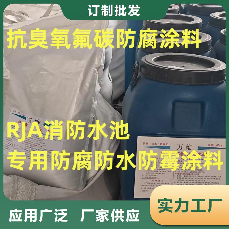 PEO彈性聚氨酯耐酸堿耐紫外線防腐防水涂料支持大批量采購免費詢價AST合成高分子防水涂膜