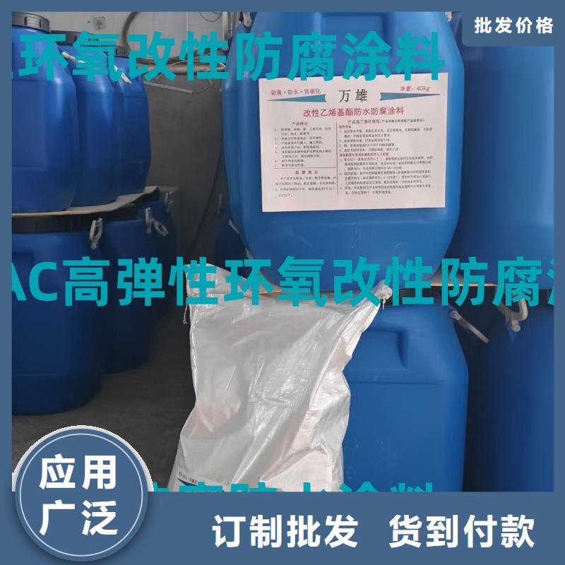 PEO氟碳防臭氧防腐涂料经验丰富品质可靠自产自销ZVRA型防水涂料
