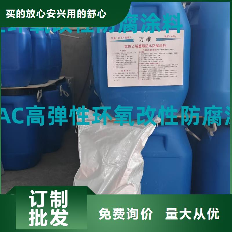水泥基滲透結(jié)晶防水涂料生產(chǎn)多種場景適用廠家貨源環(huán)氧環(huán)氧瀝青漆