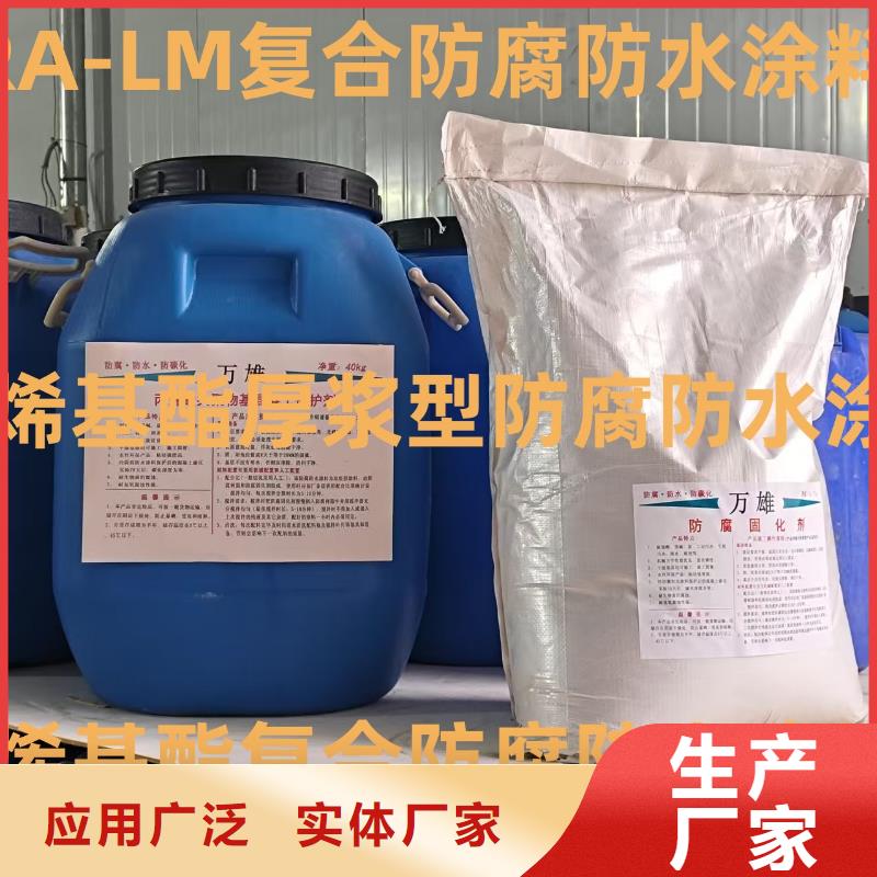 PEO丙乙烯酸脂（酯）防腐防水涂料每一处都是匠心制作加工纤维增强型桥面防水涂料