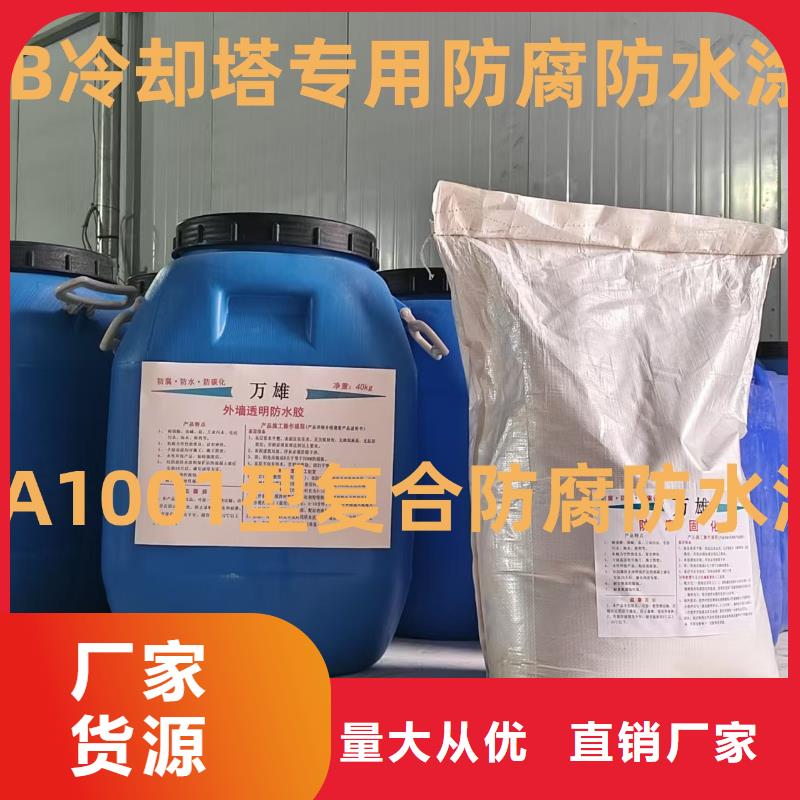 厚型環(huán)氧瀝青涂料現(xiàn)貨實拍行業(yè)優(yōu)選環(huán)氧系列防腐涂料