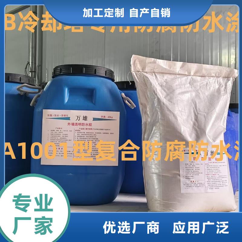环氧涂料煤沥青漆厂家现货批发专业厂家防腐沥青环氧漆