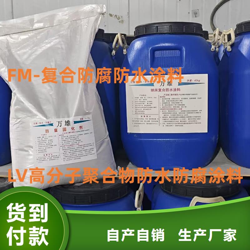 环氧厚浆型沥青漆市场厂家货源环氧沥青厚浆型防腐涂料