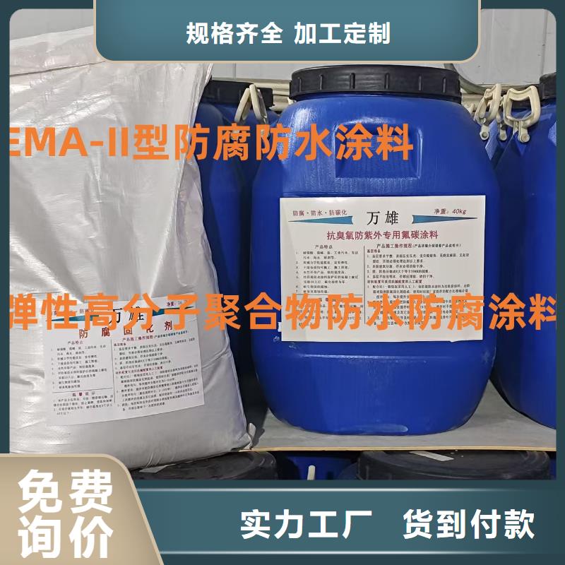 CSPA復合防腐防水涂料歡迎來電咨詢貨源PEO水性聚氨酯防腐涂料