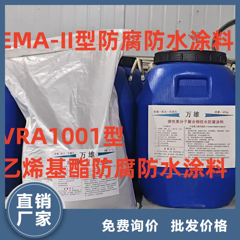 PEO無機防腐防水砂漿市場行情供應反應型彈性防腐有機防水涂料
