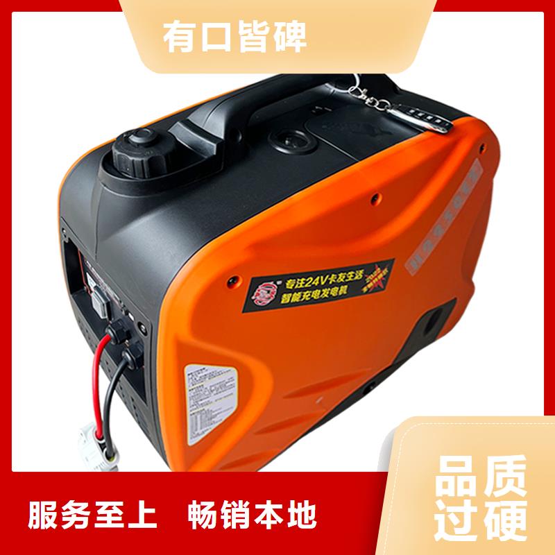 恒泰駐車空調(diào)發(fā)電機發(fā)電機快速24v駐車發(fā)電機