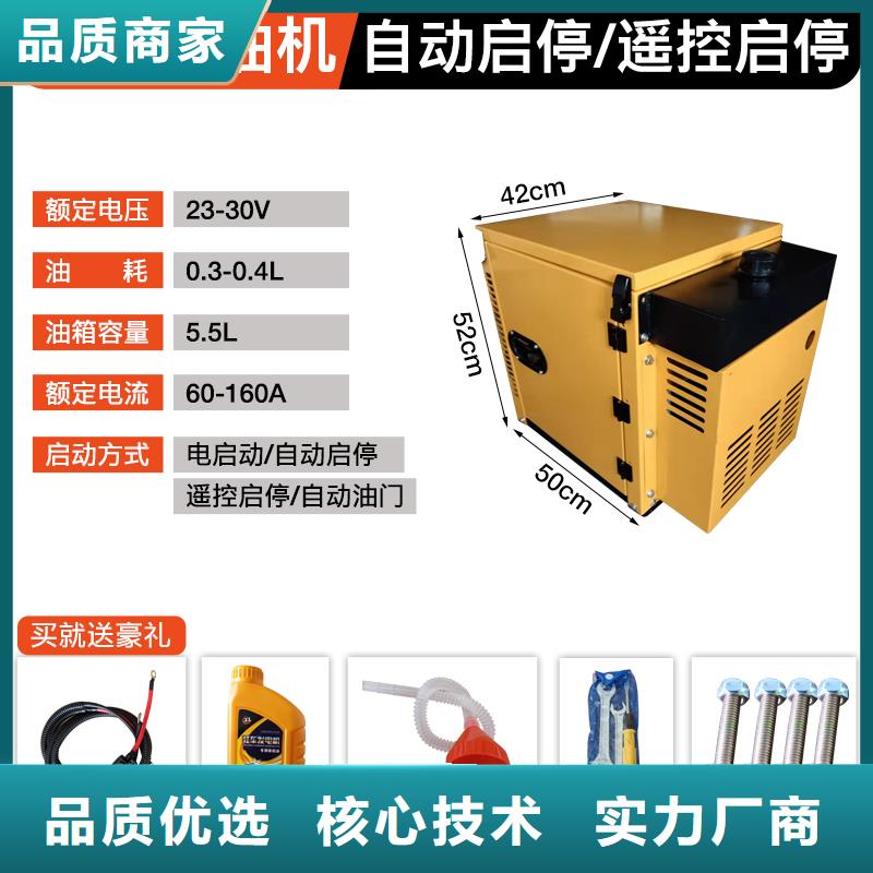 恒泰駐車發電機廠家全新升級品質保障用途廣泛駐車發電機