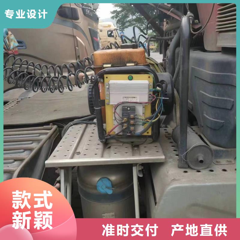 恒泰駐車發電機廠家全新升級品質保障用途廣泛駐車發電機