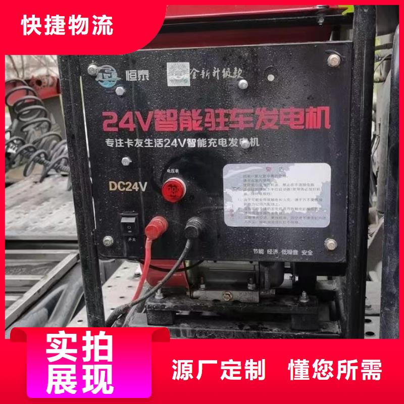 恒泰駐車空調發電機配件打造行業品質直銷廠家駐車發電機