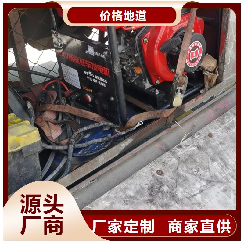 恒泰24v驻车发电机驻车空调发电机低噪音24v发电机
