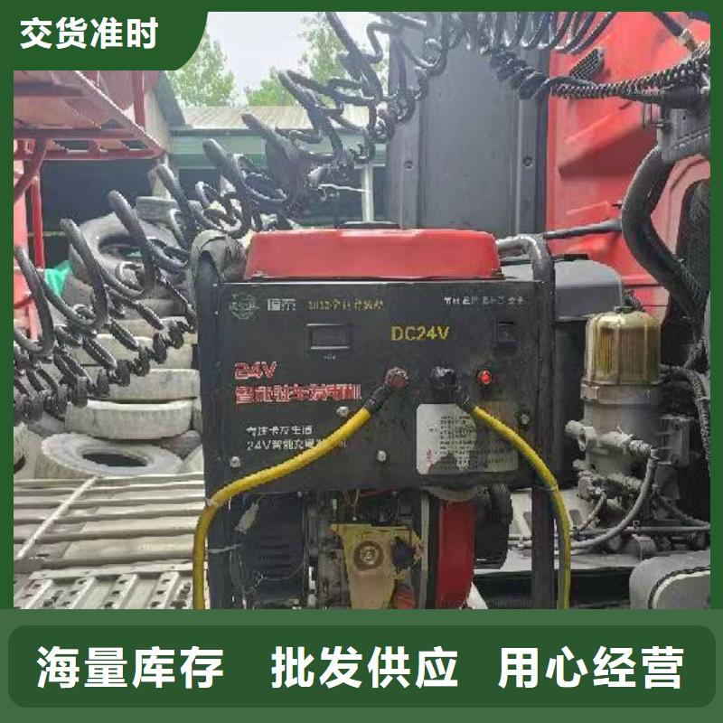 恒泰駐車空調(diào)發(fā)電機發(fā)電機快速24v駐車發(fā)電機