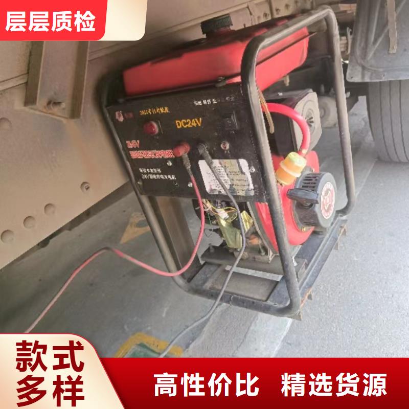 恒泰駐車發電機廠家全新升級品質保障用途廣泛駐車發電機