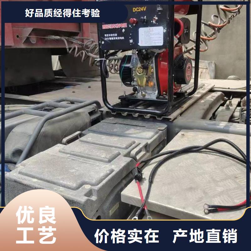 恒泰驻车空调发电机燃气发电机现货销售驻车发电机厂家
