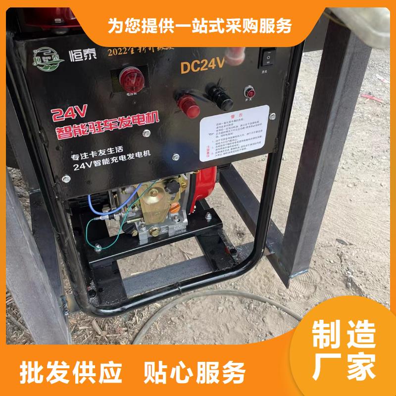 恒泰駐車空調發電機配件打造行業品質直銷廠家駐車發電機