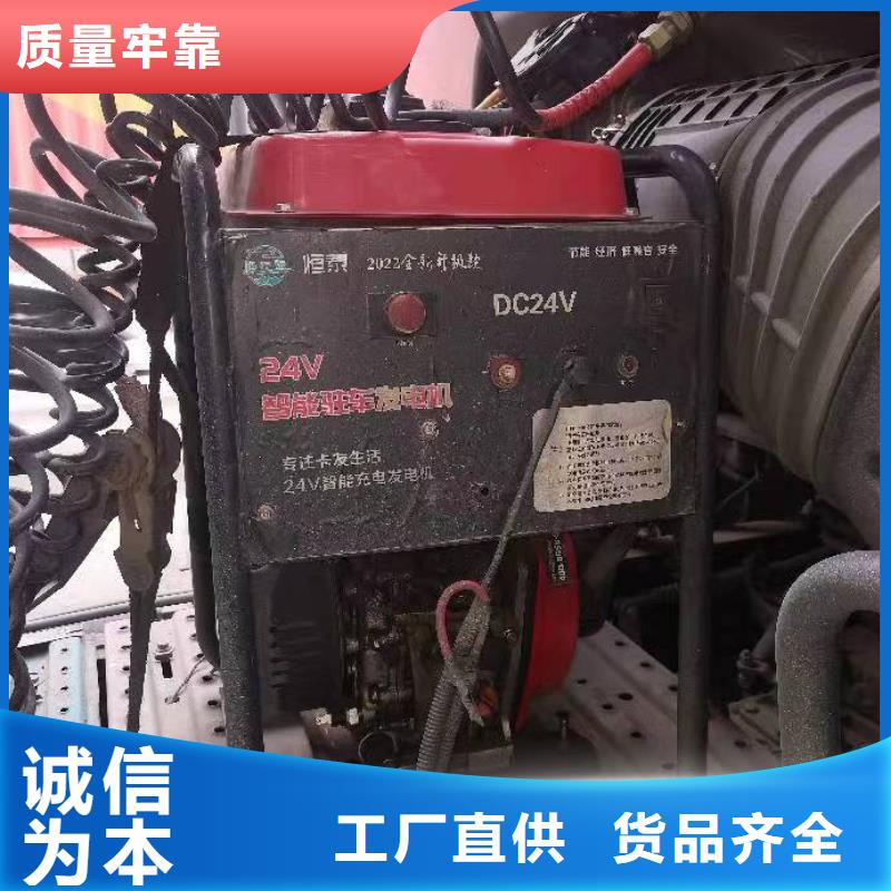 恒泰驻车发电机驻车空调发电机小型机货车空调发电机