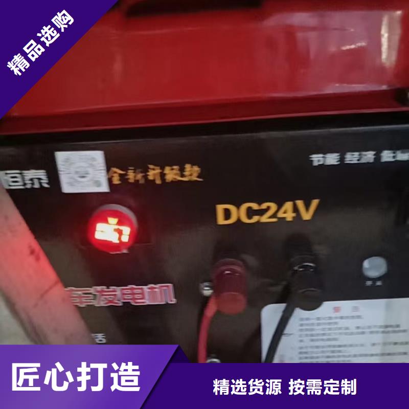 恒泰駐車發電機廠家全新升級品質保障用途廣泛駐車發電機