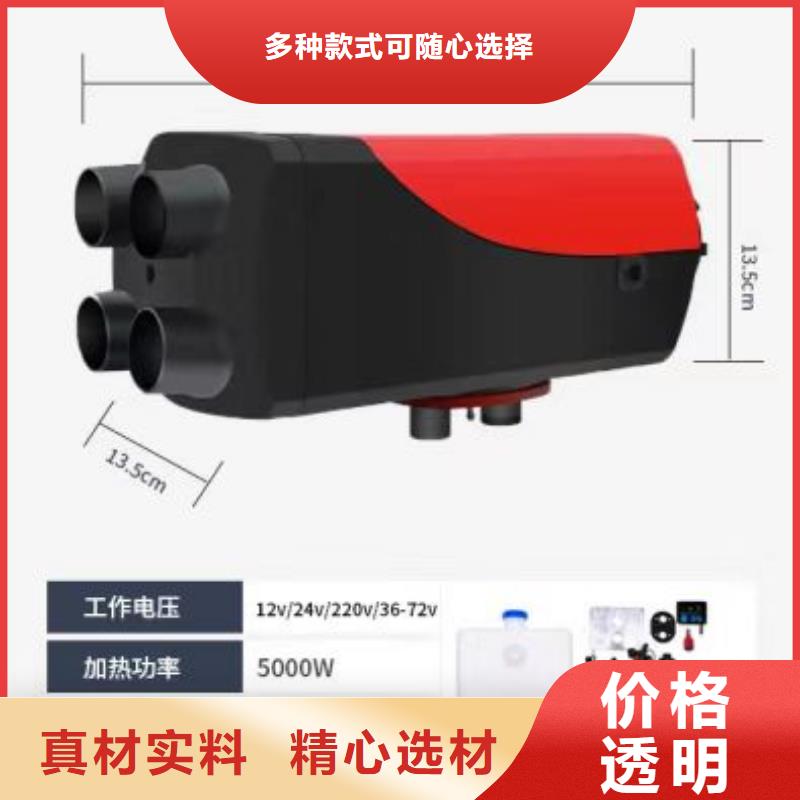 恒泰72v駐車加熱器3分鐘制熱暖風機