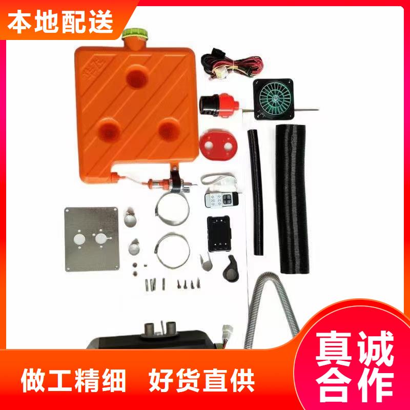 恒泰驻车加热器60v电动篷车用油耗低暖风机房车