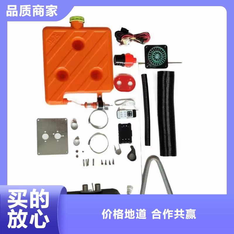 恒泰驻车加热器60v电动篷车用油耗低暖风机房车