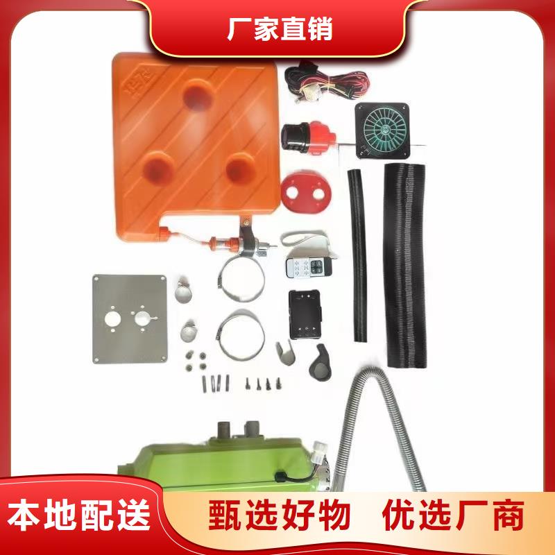 恒泰柴暖一体机货车专用油耗低驻车加热器厂家