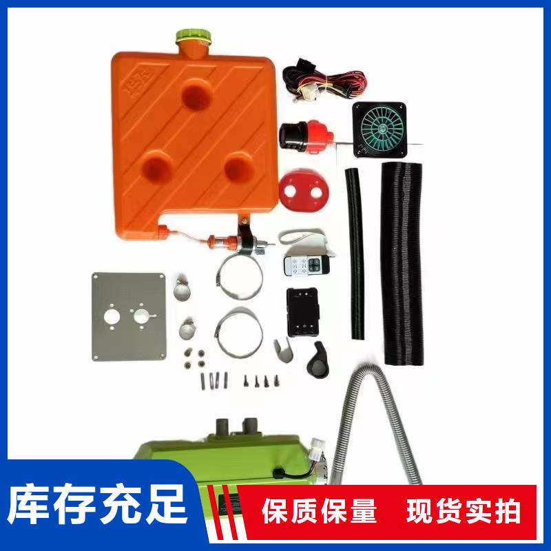 恒泰72v駐車加熱器3分鐘制熱暖風機