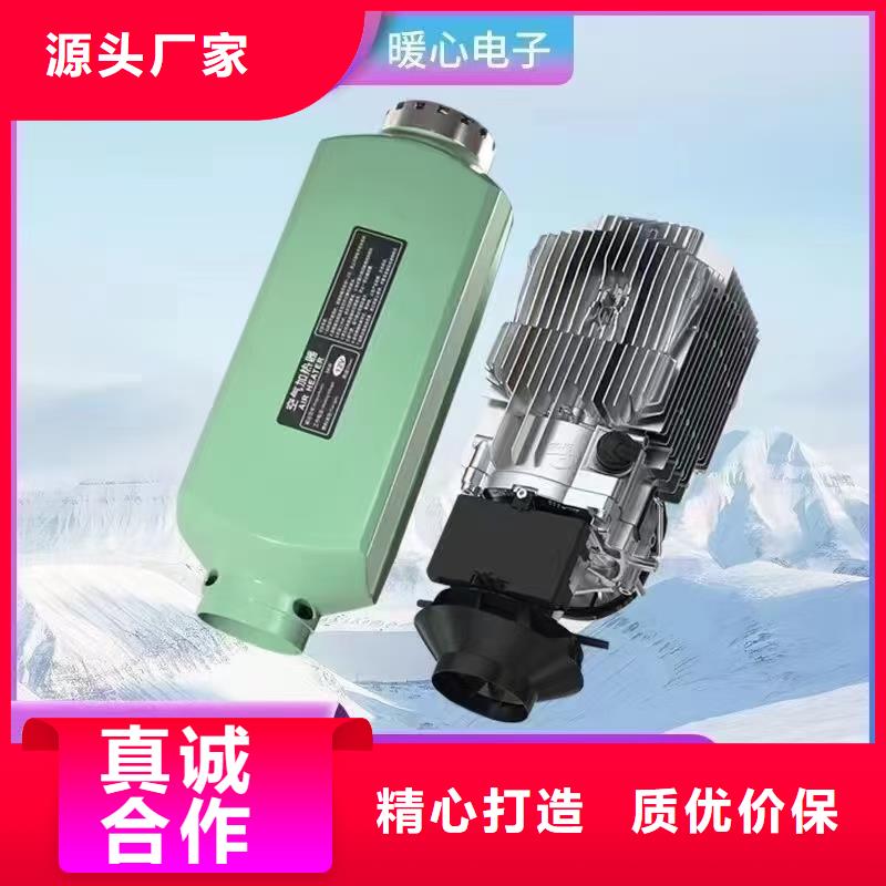 恒泰72v駐車加熱器3分鐘制熱暖風機