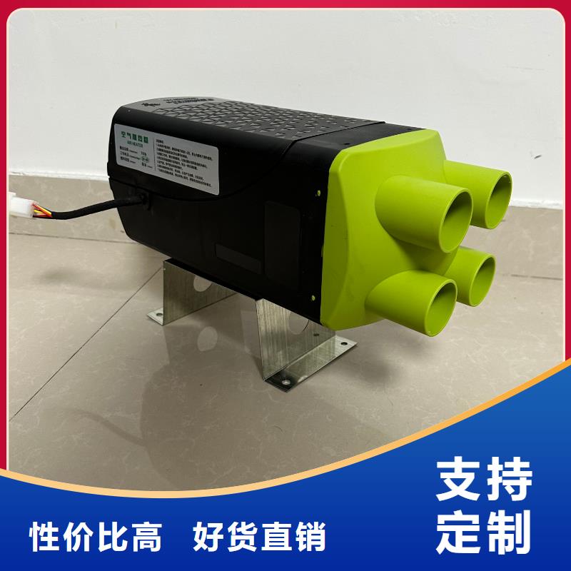恒泰柴暖一体机货车专用油耗低驻车加热器厂家