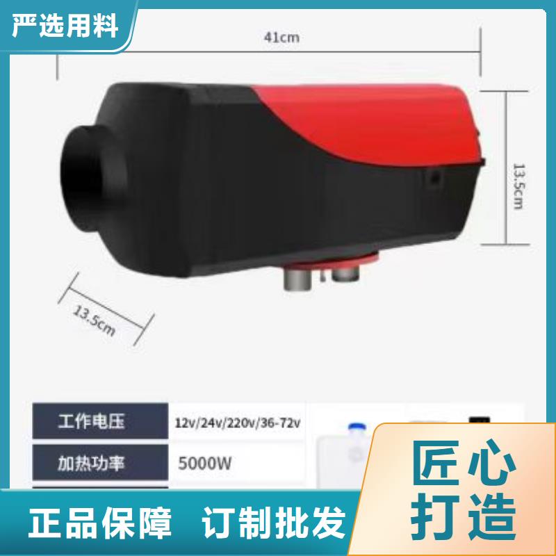 恒泰柴暖一体机货车专用油耗低驻车加热器厂家