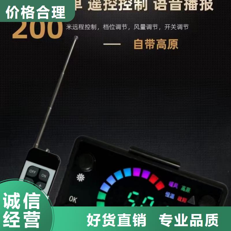 恒泰72v駐車加熱器3分鐘制熱暖風機
