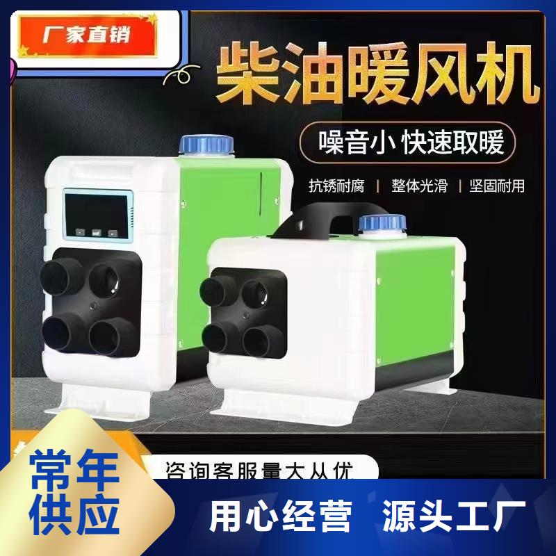 恒泰柴暖一体机货车专用油耗低驻车加热器厂家