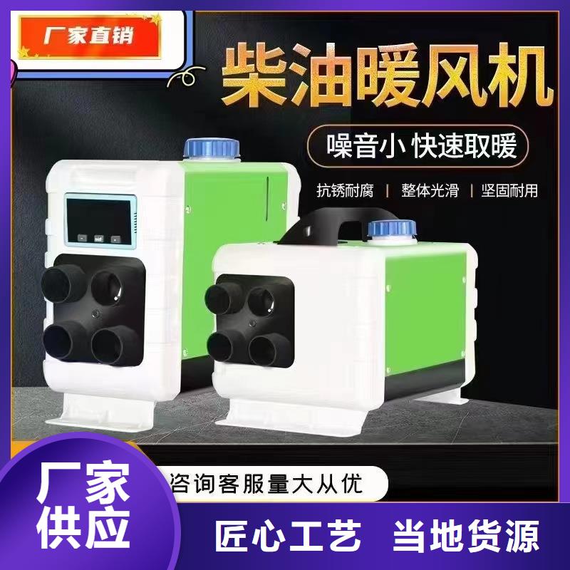恒泰驻车加热器60v电动篷车用油耗低暖风机房车