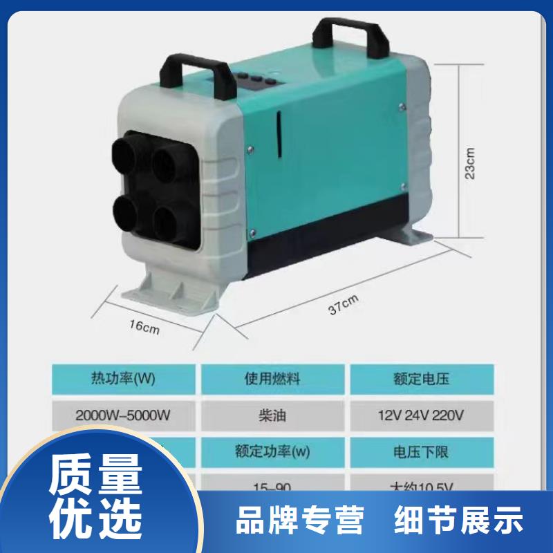 恒泰柴暖一体机货车专用油耗低驻车加热器厂家