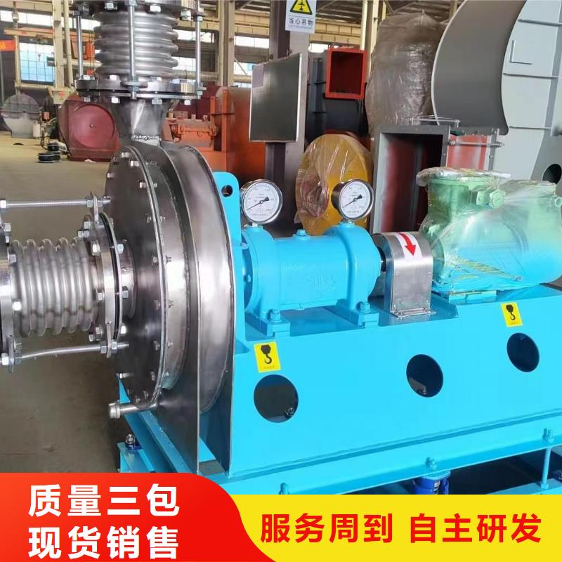 5-48NO8C臨沂鼓風機品質之選2025已更新(今日/介紹)硫化床鍋爐風機