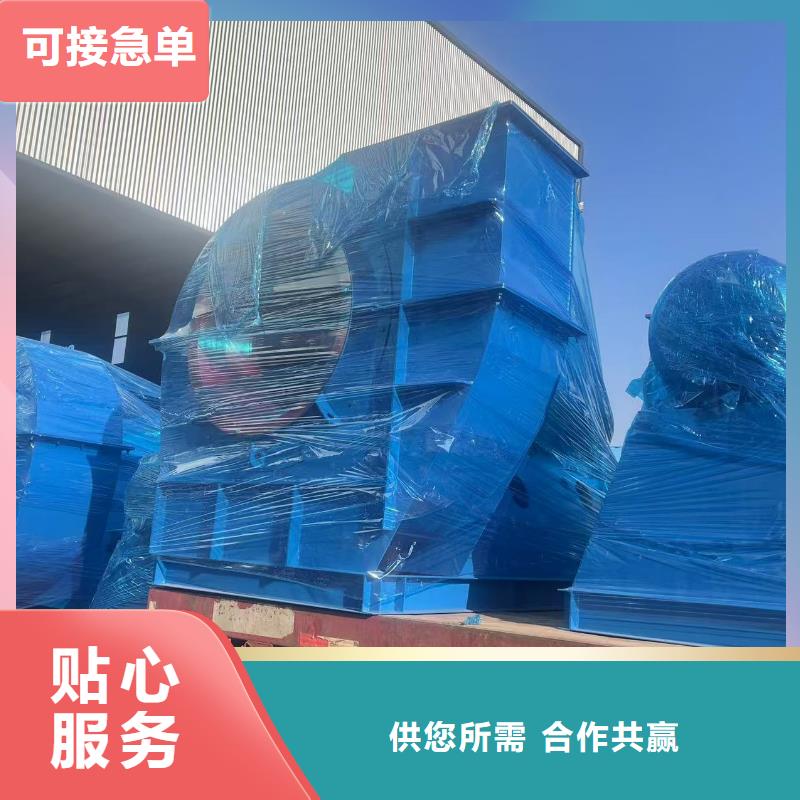 10-24NO7.4D焦化专用风机优质材料直销(回馈新客户,2025已更新)氧化风机