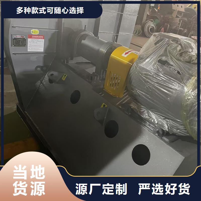 5-47NO8C链条风机厂家货源稳定2025已更新(今日/动态)临沂风机
