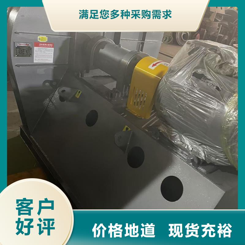 燃烧器专用风机硫化床锅炉风机购买的是放心2025已更新(今日/方案)环保节能风机