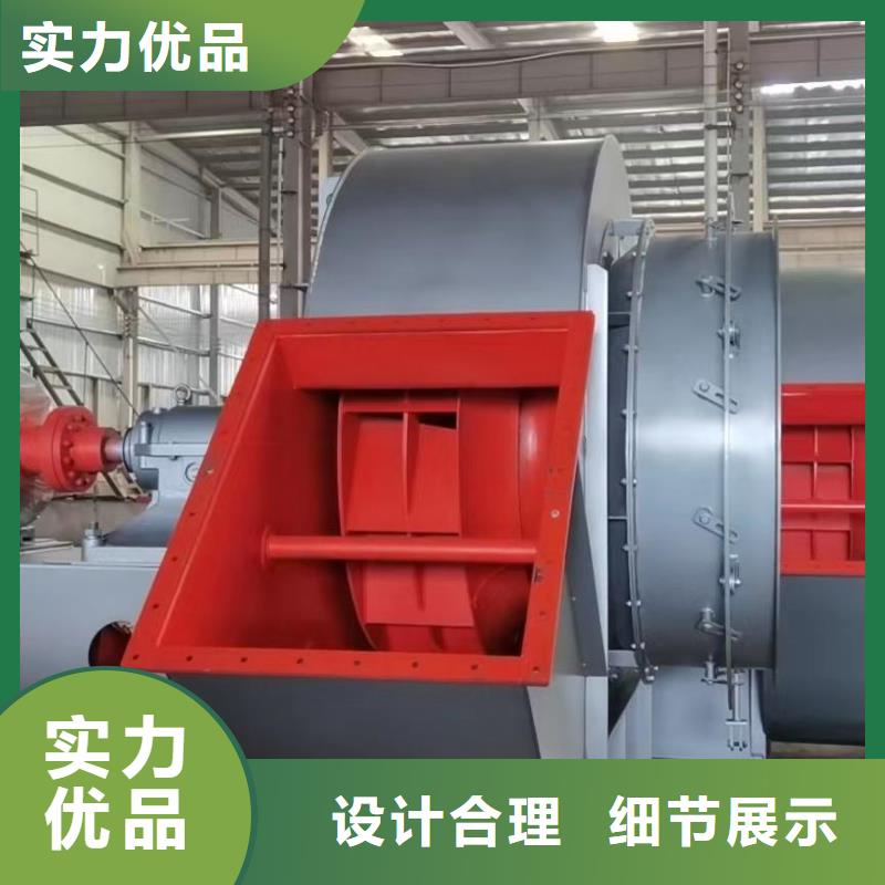 9-19NO4A化工行業(yè)專用風(fēng)機精益求精2025已更新(今日/行情)廠家批發(fā)價