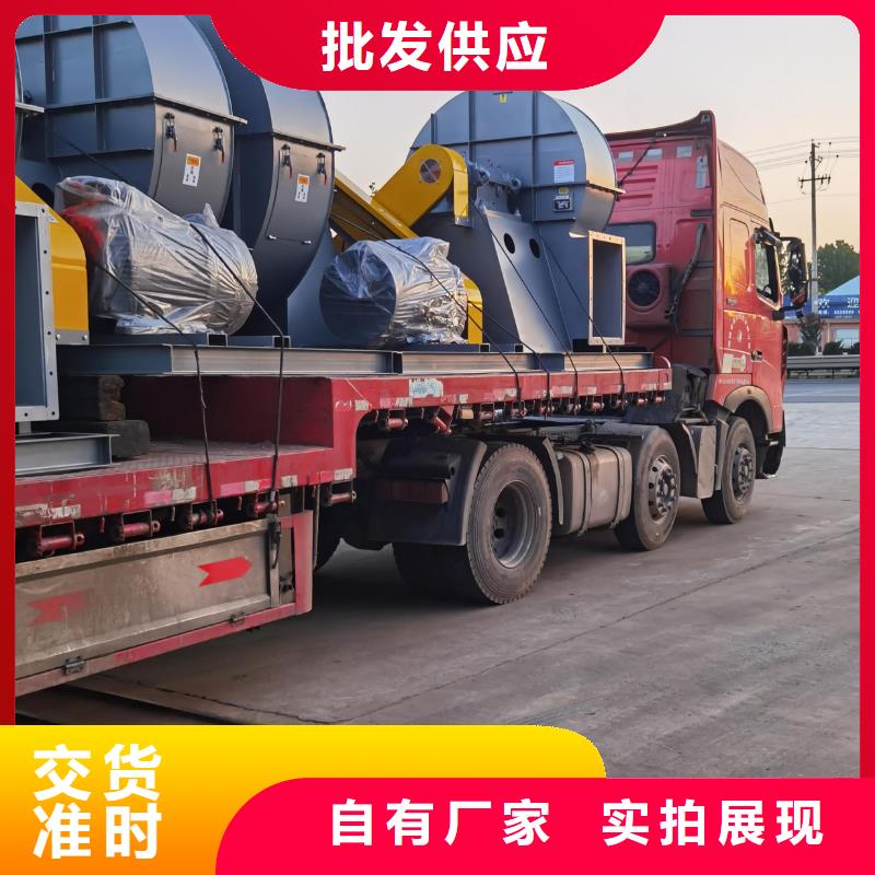 4-681D造紙專用風機細節決定品質2025已更新(今日/訪問)廠家批發價