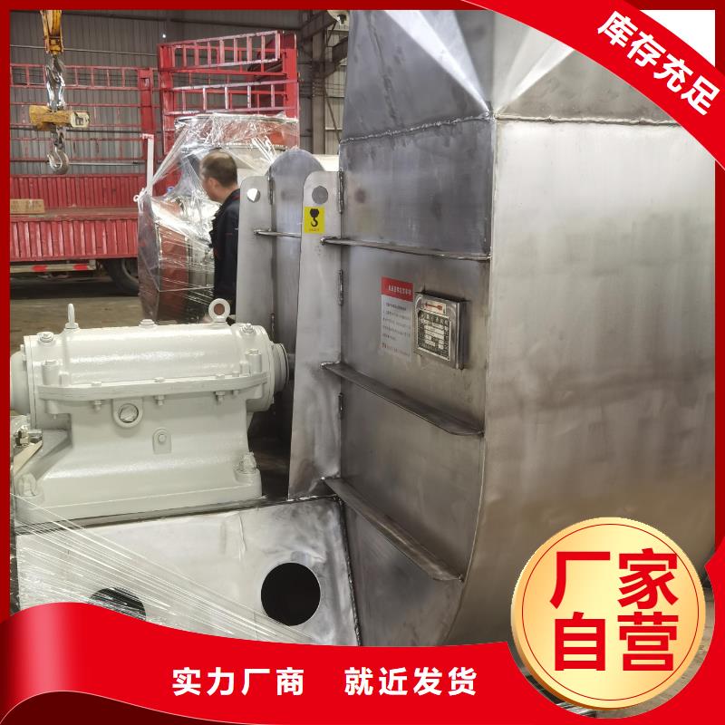 4-720C专用引风机一致好评产品2025实时更新(今日新闻)环保节能风机