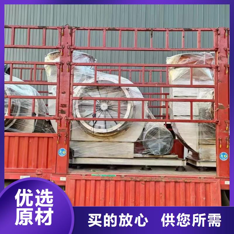 LFSR100防腐风机诚信商家服务热情2025实时更新今日行情地面清扫风机