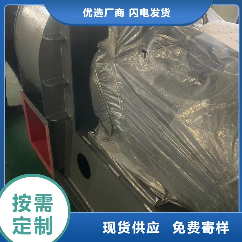 9-19NO5A燃燒器專用風機根據要求2025實時更新/公司)山東臨沂風機