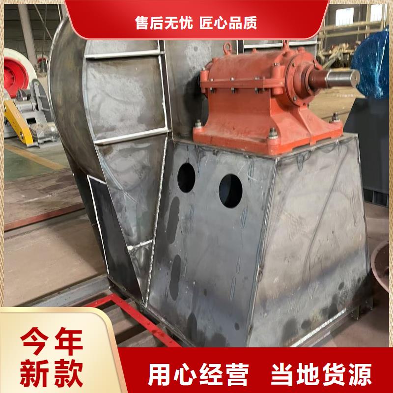 6-48離心通風機氧化風機工廠直供2025已更新(今日/方案)氧化風機