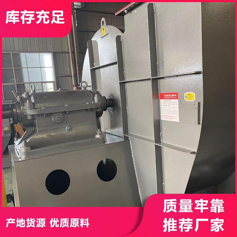 6-23NO6.5D硫化床锅炉风机现货实拍2025已更新(今日/)高温稀释风机